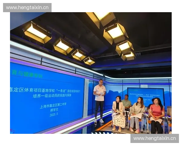 体育文化的跨界融合与全球传播路径探析与实践创新