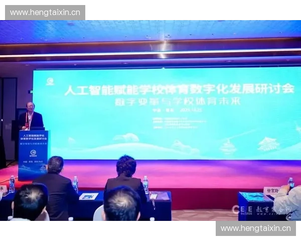 体育管理学院助力体育产业发展培养高素质专业人才促进学科融合与创新发展