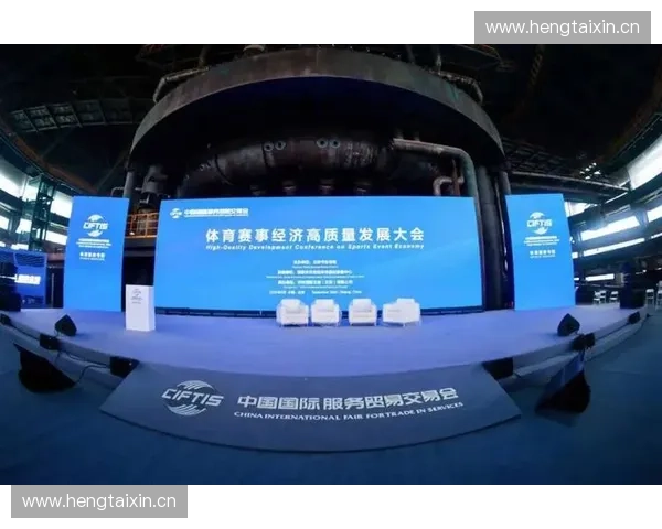 构建以体育综合管理为核心的高质量全面发展新路径体系战略研究