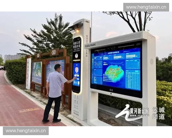 以体育无人场馆为核心的智慧城市全民健身新生态探索发展路径与应用前景