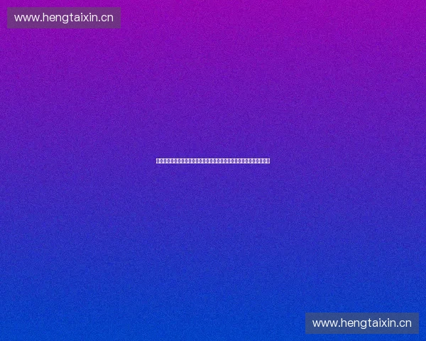 以数字训练基地为核心推动产业升级与人才培养协同发展的创新平台建设