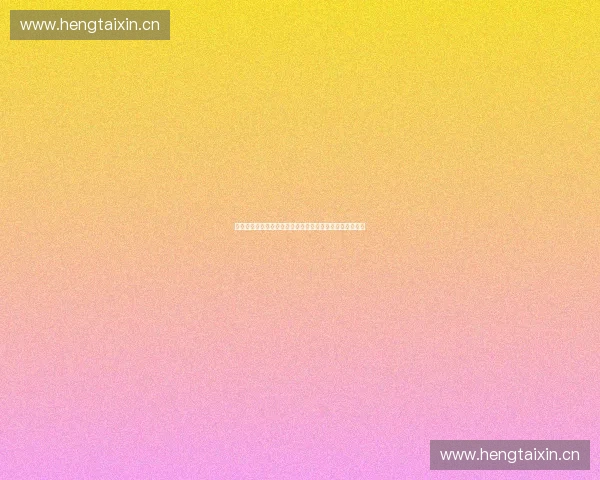 以体育社群为核心构建全民参与共享成长的新型运动生态圈