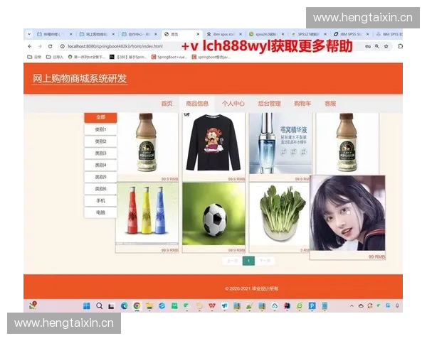 打造粉丝互动新模式 增强用户参与感与忠诚度的创新策略