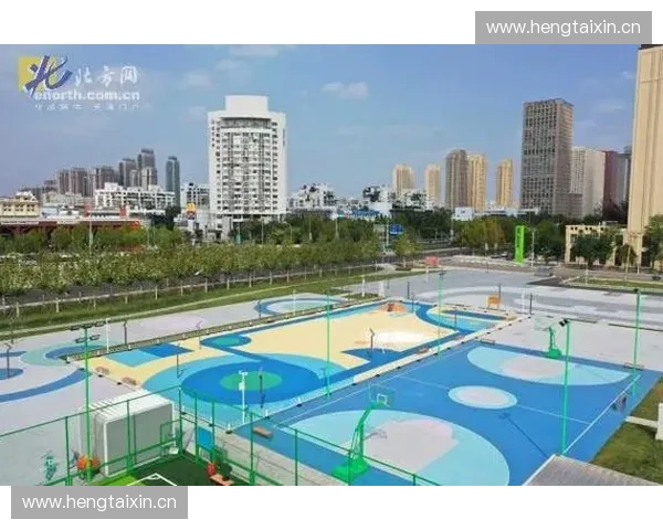 以体育城市为引擎推动全民健身与城市高质量发展新格局