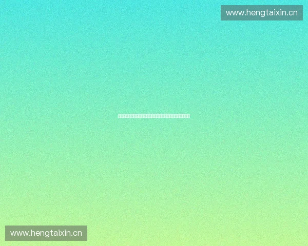 以体育战略调整为引领推动竞技体育与全民健身协同发展新格局