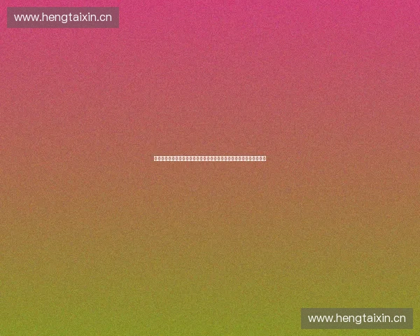 深度解析赛事佣金比例机制与平台盈利模式优化路径探讨与行业发展趋势