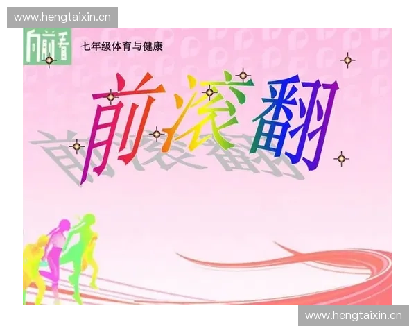 体育舆论管理研究：塑造健康舆论环境与引导公众理性表达的策略分析