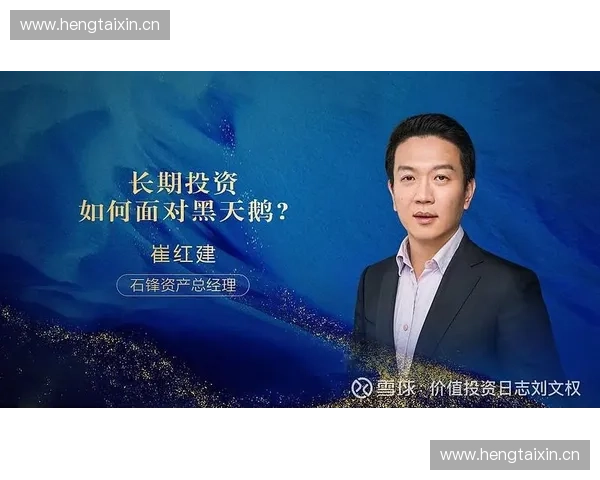 体育产业投资新趋势解析及资本布局策略研究探索 体育产业投资新趋势解析及资本布局策略研究探索