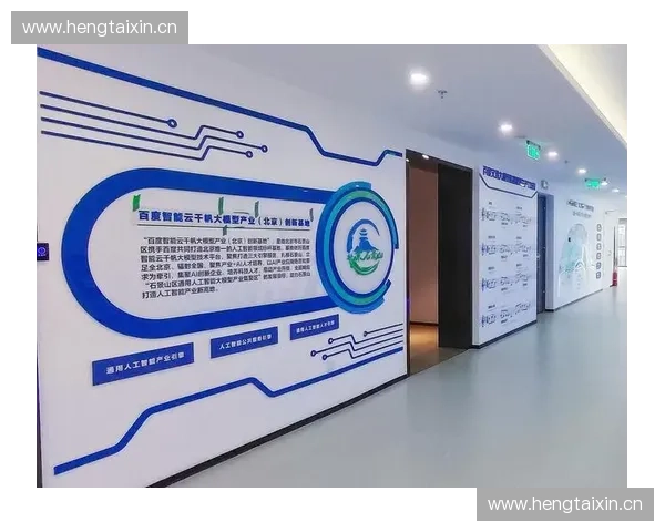 体育企业孵化引领创新生态打造产业协同发展新高地推动区域体育经济全面升级