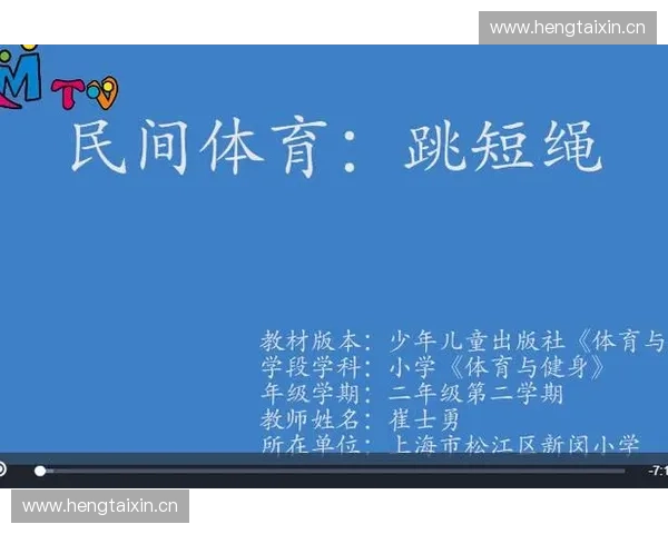 探索体育世界新视角 每日一分钟短视频带你走进运动员背后的故事与精彩瞬间